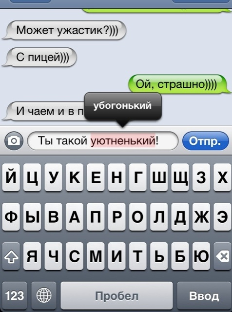 Что такое т9. Т9 надпись. Что такое т9 в телефоне. Люблю т9. Благодаря т9.