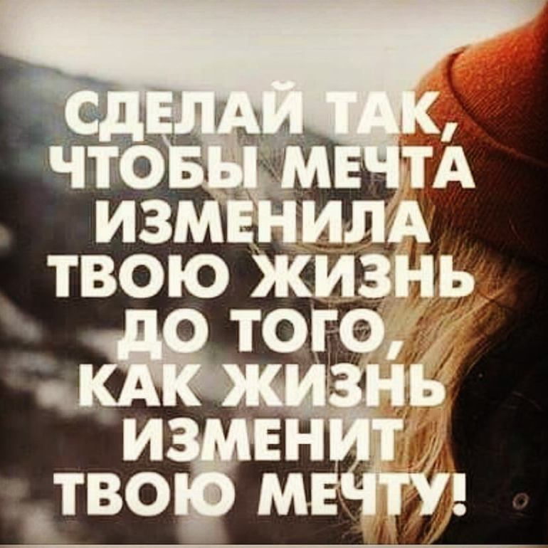 Вся мотивация помещается в нескольких словах у вас всего одна жизнь картинки