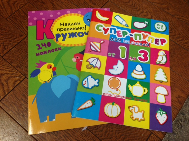 Мы обалдели от подарочков,