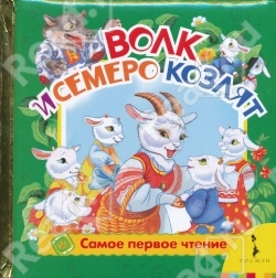 Любимые книги (обложки)