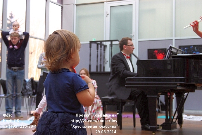 Фотоотчет с канцерта