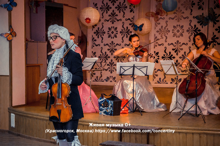 Самому младшему зрителю был 1 мес!