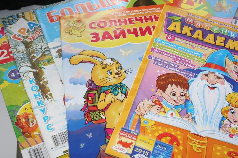 Детские журналы с поделками (56 фото)