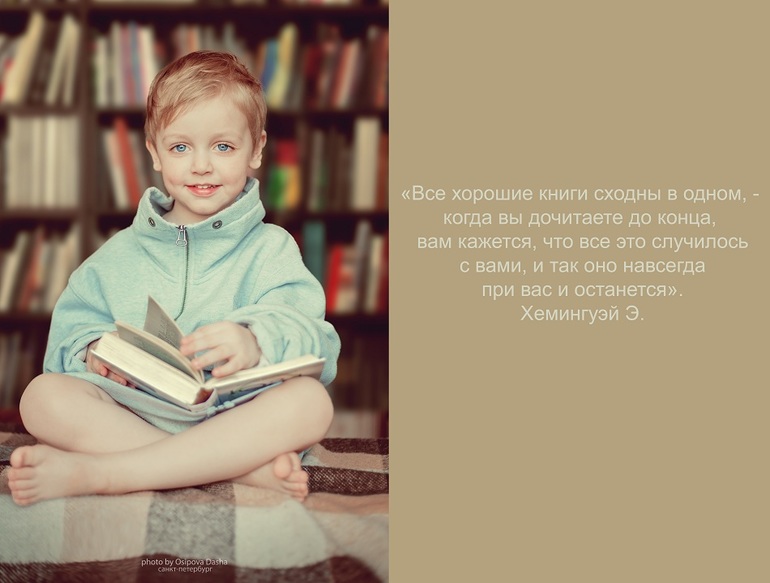 ученье свет.