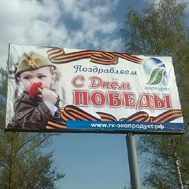 С Наступающим праздником!