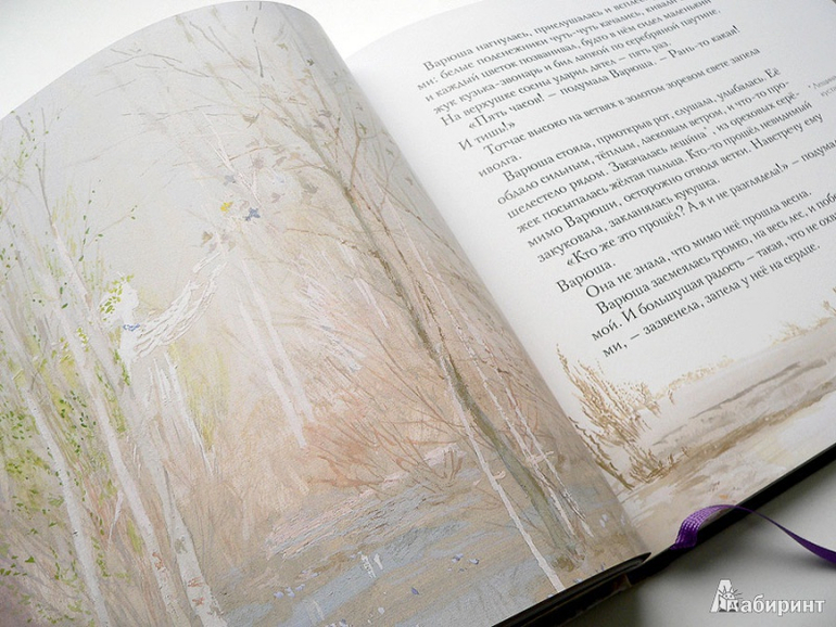 Книжки о Великой Отечественной Войне для малышей