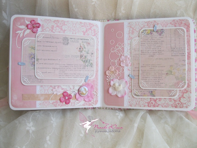 Альбом для девочки Алины...