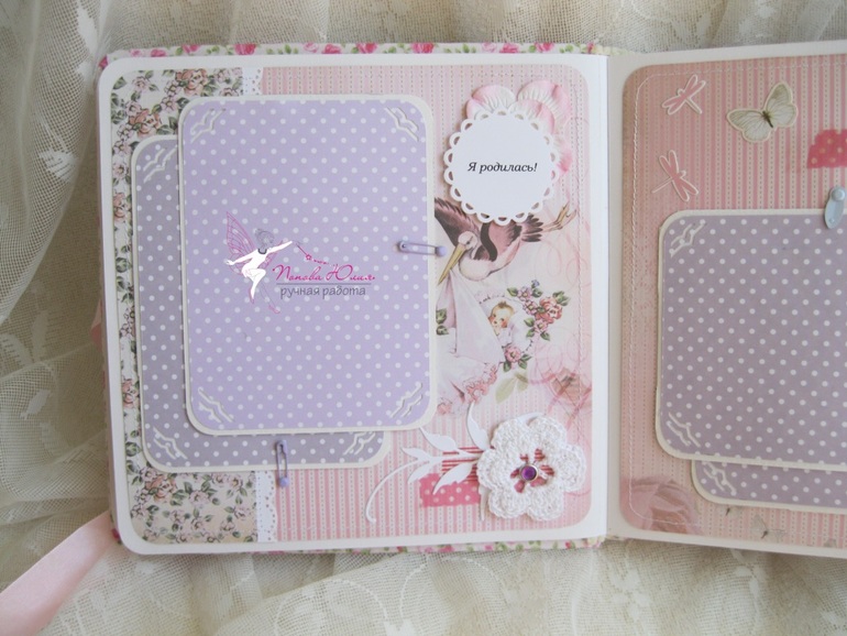 Альбом для девочки Алины...