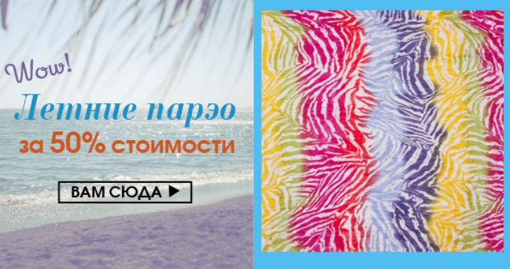 ССЫЛКА