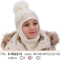 ШАПКИ ОСЕНЬ-ЗИМА 2014-2015!!! РЯДЫ !!!