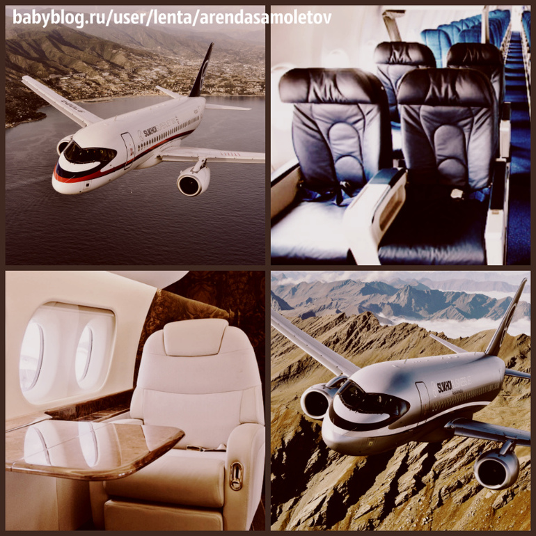 Аренда частного самолета