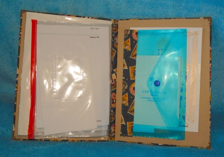 Папка для документов малыша