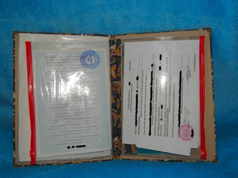 Папка для документов малыша