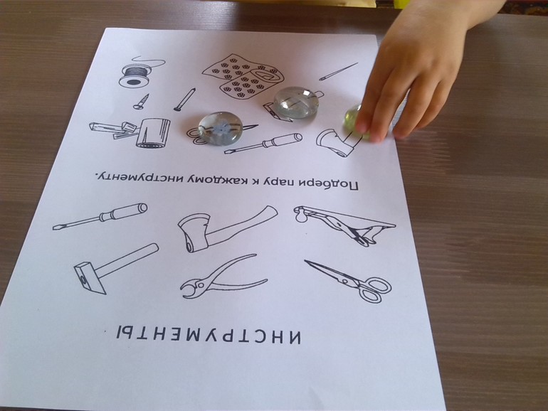 Шичида. Инструменты.