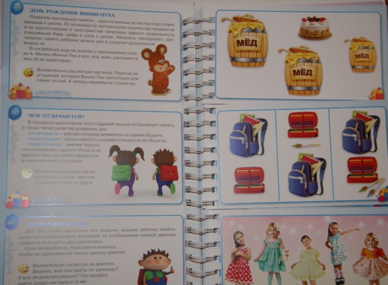 Книги: купленные мной, подаренные на ДР