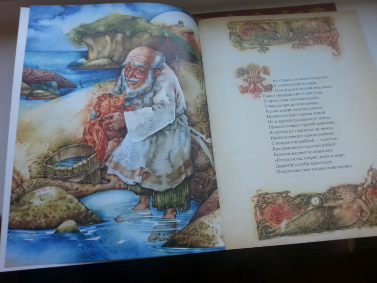 Книжное пополнение. Первый Пушкин