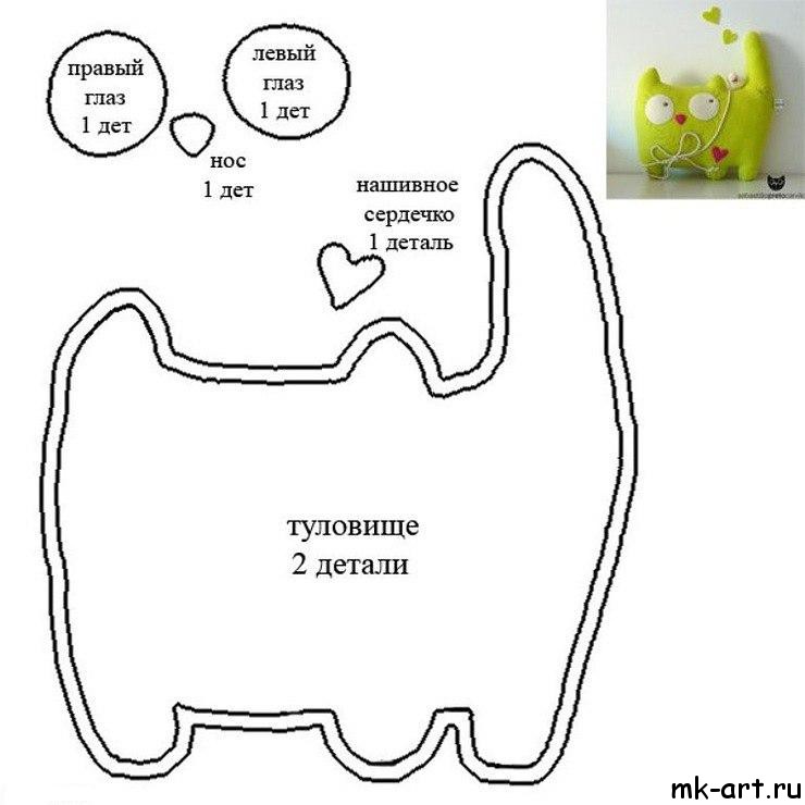 Одна схема для многих игрушек мк