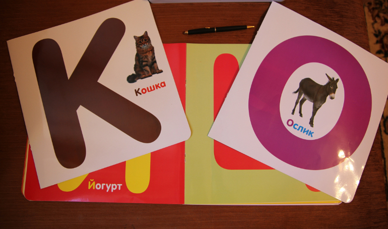 Как мы учимся читать