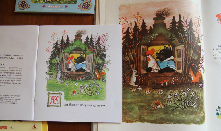 Васнецовы: Юрий, Елизавета и Виктор Михайлович