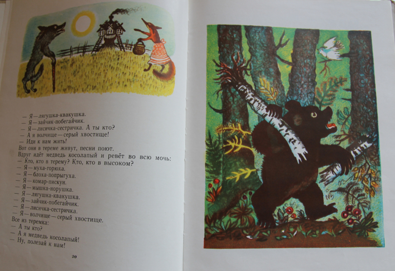 Васнецовы: Юрий, Елизавета и Виктор Михайлович