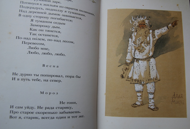 Васнецовы: Юрий, Елизавета и Виктор Михайлович