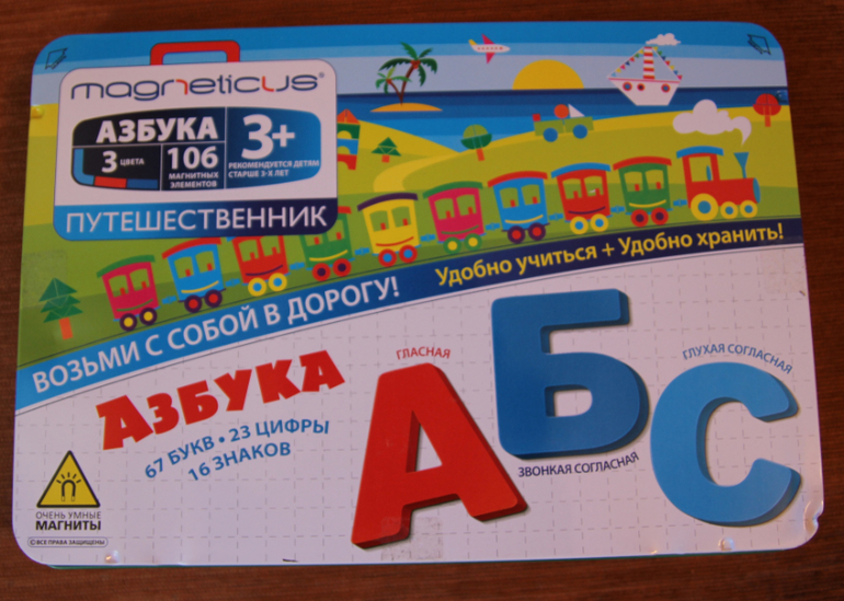 Как мы учимся читать