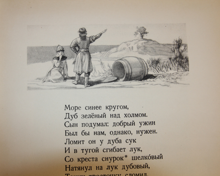 Наши бабушки... Дехтерев
