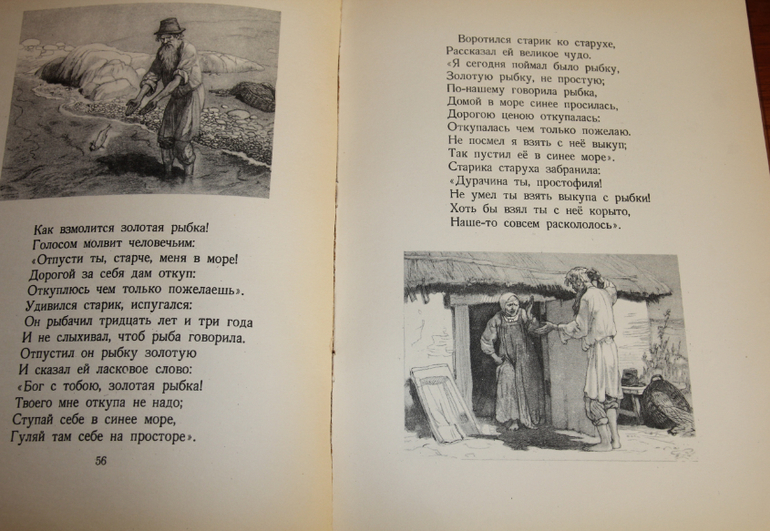 Наши бабушки... Дехтерев
