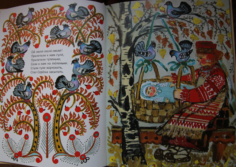 Васнецовы: Юрий, Елизавета и Виктор Михайлович