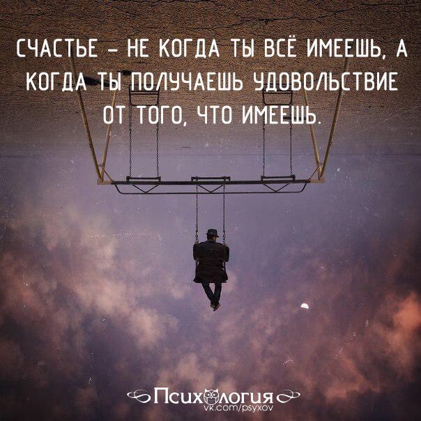 Ни счастьем. И однажды в твоей жизни появится новое имя которое. Однажды появится имя которое превратит в пыль. Новое имя которое превратит предыдущее в пыль. В твоей жизни появится новое имя которое превратит предыдущее в пыль.