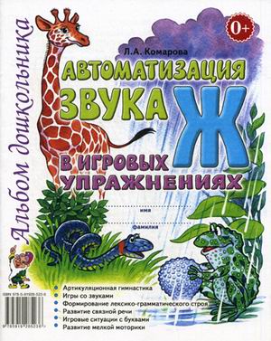Скачать