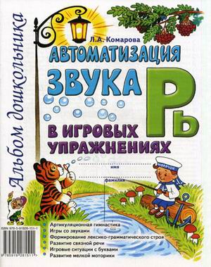 Скачать