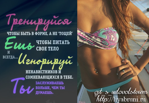 Дополнительная мотивация