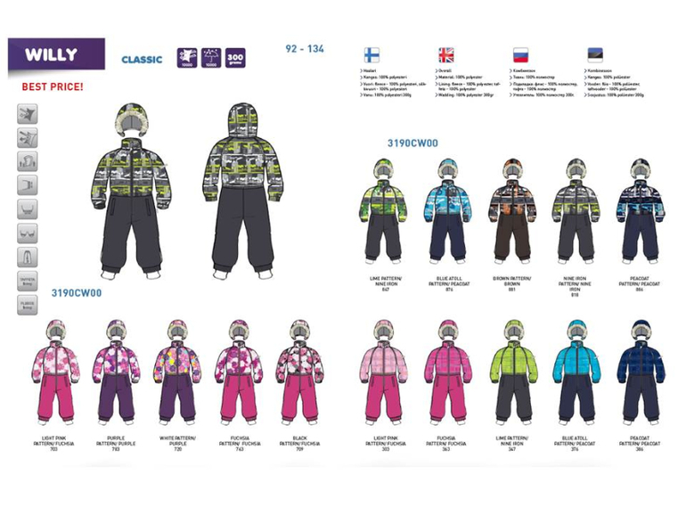 Любимая Huppa зима 14-15 год