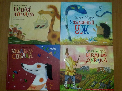 Кнжное, осеннее