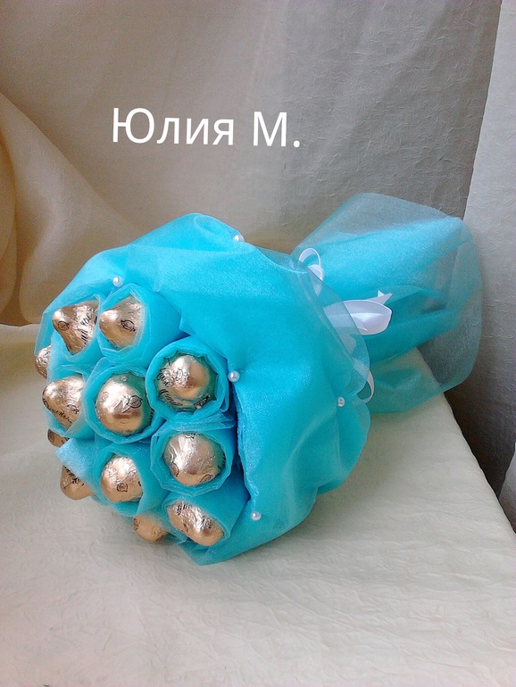 У меня сегодня...