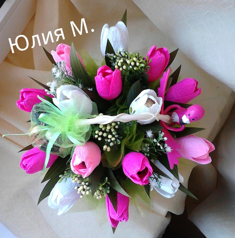 "Розовый фламинго"