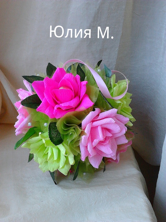 У меня сегодня...