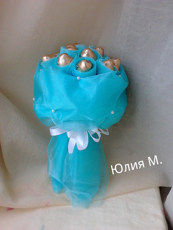 У меня сегодня...