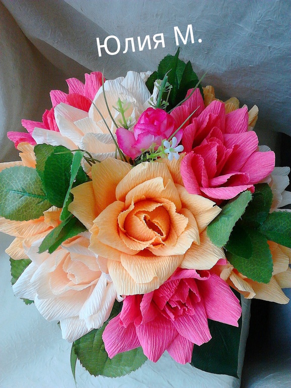 У меня сегодня...