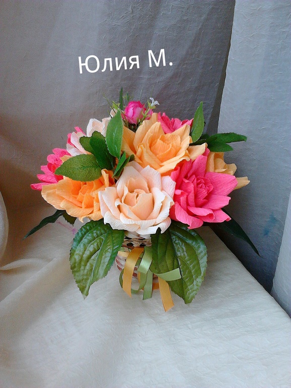 У меня сегодня...