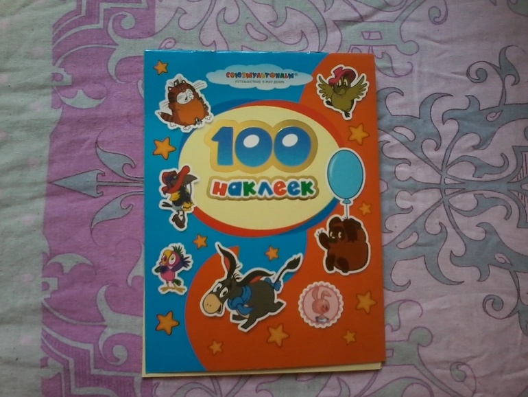 Мои хвастушки)