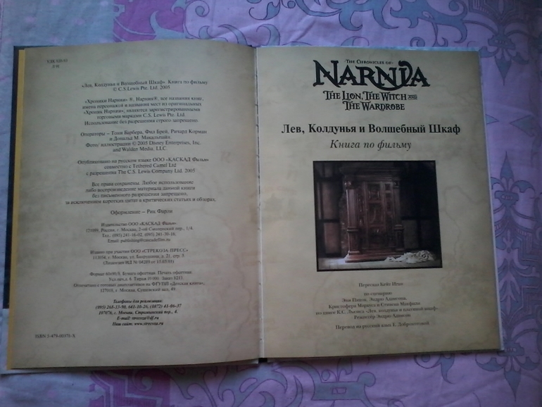 Мои хвастушки)