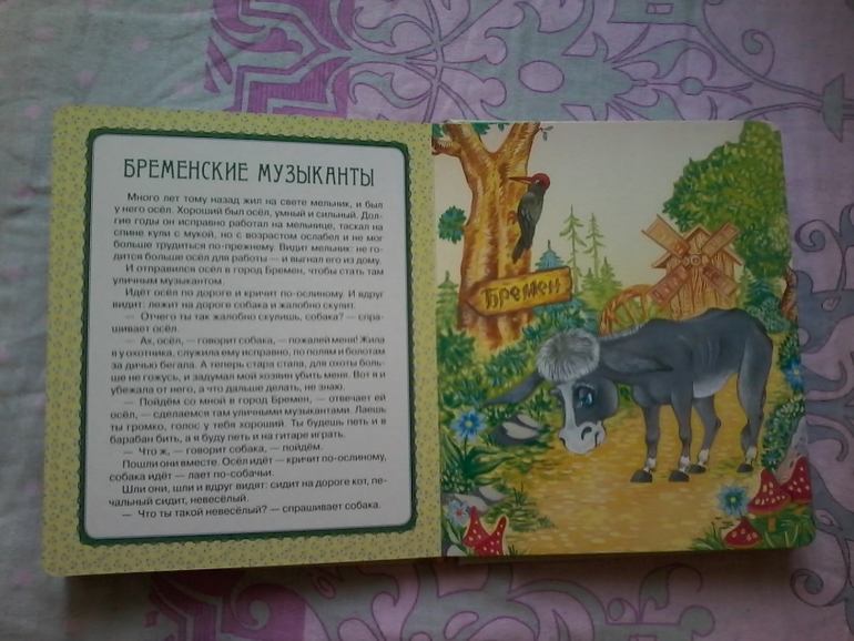 Мои хвастушки)