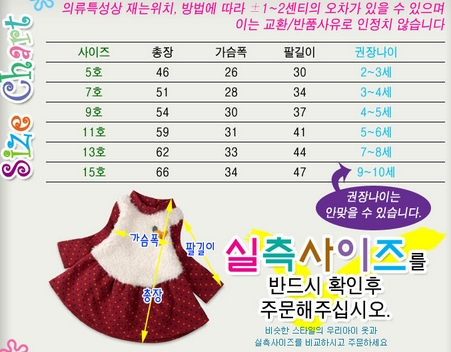 ♥КОРЕЯ♥: Дизайнерская одежка для наших принцесс! НОВАЯ КОЛЛЕКЦИЯ ЗИМА 2013-2014!