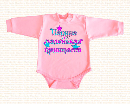 CLOUDBERRY - с улыбкой по жизни)) Хотим такие прикольчики для малышастиков?