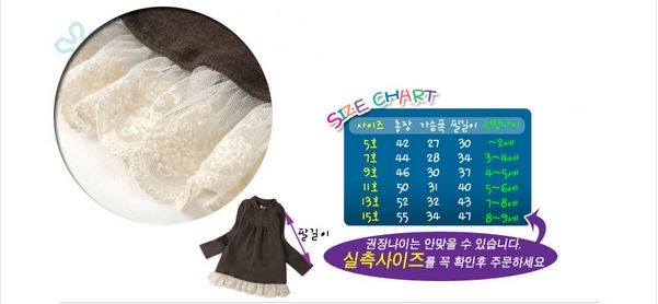 ♥КОРЕЯ♥: Дизайнерская одежка для наших принцесс! НОВАЯ КОЛЛЕКЦИЯ ЗИМА 2013-2014!