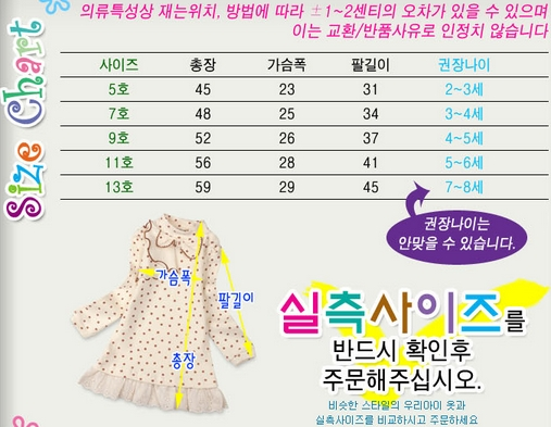 ♥КОРЕЯ♥: Дизайнерская одежка для наших принцесс! НОВАЯ КОЛЛЕКЦИЯ ЗИМА 2013-2014!