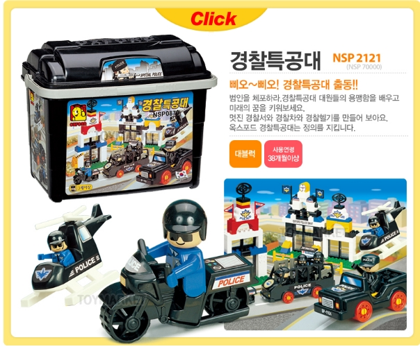♥КОРЕЯ♥: ОБАЛДЕННЫЕ наборы LEGO OXFORD для мальчиков и девочек