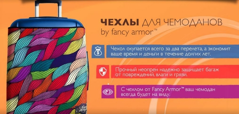 Нужна закупочка такая? Близится сезон отпусков))